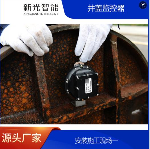 如何選擇優(yōu)質(zhì)的智能井蓋生產(chǎn)廠家?這6大關(guān)鍵點必看!