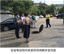 井蓋未來(lái)已來(lái)，井蓋防盜報(bào)警系統(tǒng)迸發(fā)“新活力”