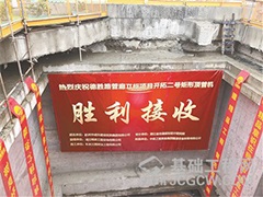 德勝路地下綜合管廊勝利貫通，月底相關(guān)交改道路恢復(fù)正常通行