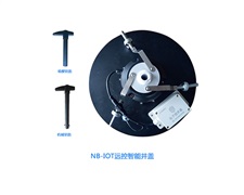 電子密碼鎖井蓋，實(shí)時(shí)智能防盜