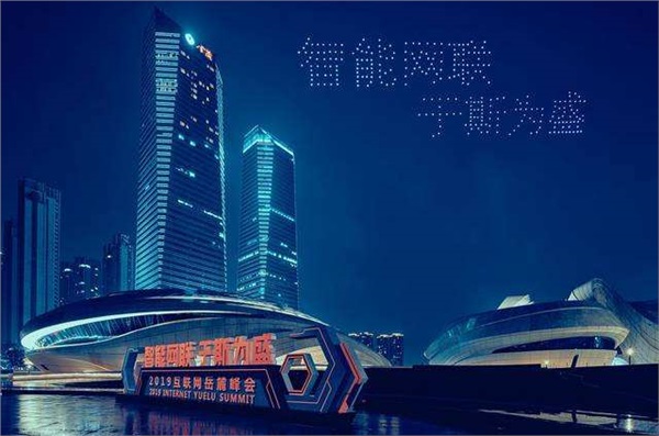 岳麓峰會(huì)來了，大咖聚焦5G行業(yè)熱點(diǎn)