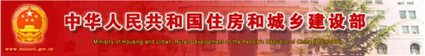 重磅 | 四部委最新發(fā)布：進(jìn)一步加強(qiáng)城市地下管線建設(shè)管理有關(guān)工作！