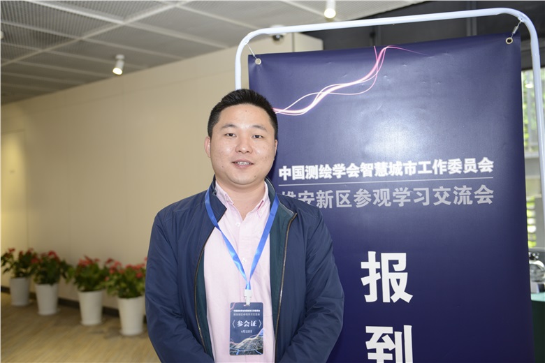 新光智能受邀參加智慧城市大講堂-走進雄安學(xué)習(xí)交流活動