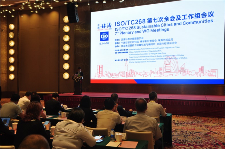 新光智能與多家單位通力合作，共推國際標準ISO37170進入CD階段